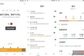 AdGuard拦截 v4.13.1 高级版下载_自定义过滤拦截器