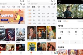 追剧达人v2.1.1去广告版（免费尊享全网高清大片）