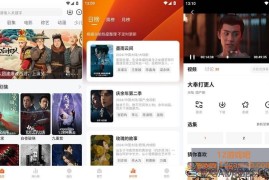 小黄人影视 v2.0.3 去广告版_免费尊享全网热门影视