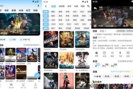 落攻阁影视v6.5.2去广告版（影视聚合应用）