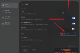Rainbow Six Siege《彩虹六号：围攻》Azec压枪控制工具v4