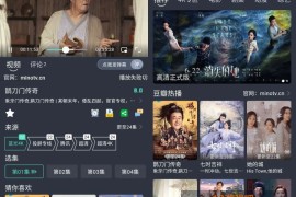 MiNO影视 v1.0.13 去广告纯净版_免费的追剧平台
