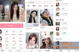 甜盐相机 v10.4.0 会员版（一键Get拍照姿势美妆）
