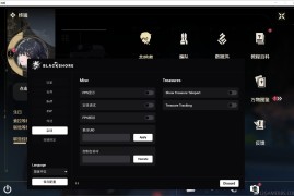 鸣潮Blackshores多功能3.2.1【国际服】