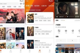 零零七影视 v3.0.6 去广告版_免费尊享舒适观影体验