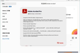 Acrobat Pro DC 2026.001.21789 中文直装版_PDF文件编辑与转换利器
