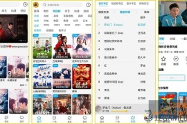 顾我追剧 v4.8.9 去广告版_简便体验流畅的追剧神器