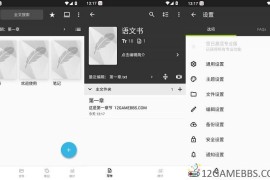 轻羽写作v1.104.1专业版（手机写作辅助软件）