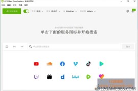 4K Video Downloader+ v26.3.0.0388 高级版下载_多平台视频下载工具