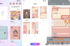 千本笔记 v3.32.1.1 会员版_数字笔记记录工具