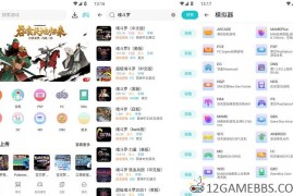 小鸡模拟器v1.9.8会员版（免费畅玩数百款中文游戏大作）