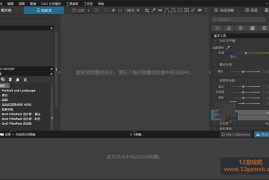 DxO PhotoLab v9.12.0.772 中文版_专业级RAW照片编辑软件