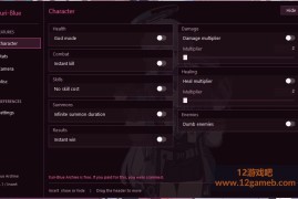 《Blue Archive》Yuri多功能免费修改器v1.0【Steam】