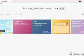 AnyDesk v9.7.6.0（免费远程工具）