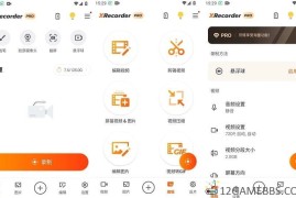 XRecorder v2.5.3.1专业版（录制精彩瞬间的利器）