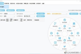 MousePlus v5.6.19.0（右键增强工具）
