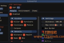 Halloween: The Game《月光光心慌慌》透视辅助