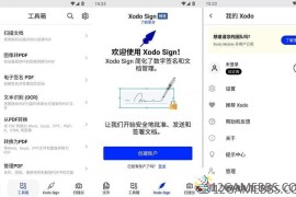 Xodo-PDF阅读器v10.14.1专业版（强大的PDF阅读工具）