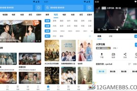 聚合影视v1.6.0去广告版（各种影视片源应有尽有）