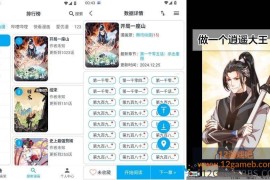MyComic v1.11.7 去广告版下载_动漫漫画小说三合一免费看