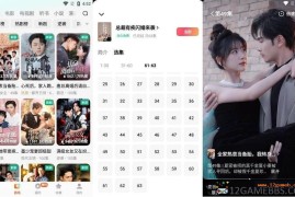 红果免费短剧 v7.3.2.32 会员版_海量高清短剧内容免费看