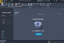 Inventor Professional 2027.0.0中文版（三维机械设计与工程制图软件）