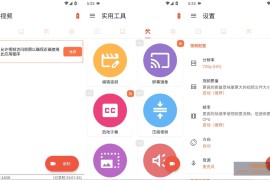 AZ Screen Recorder v6.9.11 高级版_屏幕录制工具丨录屏大师