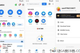 茄子快传(SHAREit)v6.54.29高级版（支持无网传输的功能）
