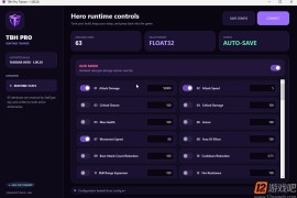 TBH: 塔斯克巴·英雄  专业版修改器v1.2