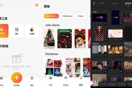 微剪辑v14.18.0会员版（海量功能全都免费）