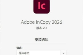 Adobe InCopy 2026 v21.3.0.060.0特别版（文字编写与副本编辑软件）