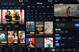 金帝影视v8.5.5去广告版（免费享受纯粹的观影乐趣）