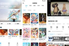 MoeFun v1.01去广告版（享受高清流畅的追番体验）
