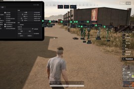 PUBG絶地 AUG透视自喵免费辅助