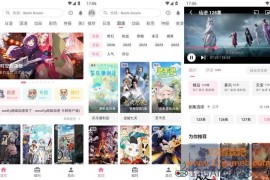 OmoFun v1.1.77 去广告版下载_二次元爱好者的必备看番利器