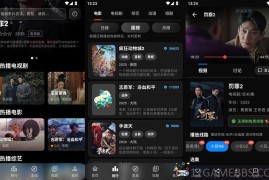 小豆视界v1.1.0去广告版（能看高清画质的影视节目）