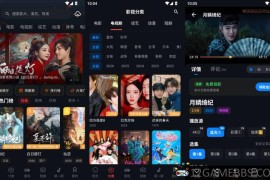 螃蟹视频v2.1.8去广告版（丰富您的观看趣味）