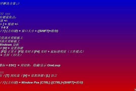 OneLoupe v6.21绿色版（桌面放大镜工具）