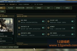 Fallout 4《辐射4》内部版 | 透视、自瞄、物品栏及更多