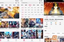 MiFun动漫v5.2.1去广告版_经典老番热门新番应有尽有