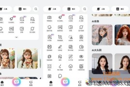 BeautyPlus v7.43.0 高级版下载_美颜修图相机