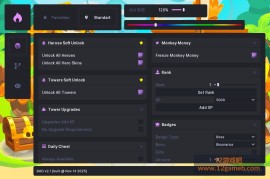 Bloons TD 6 内部解锁全部多功能免费修改器v2.3.3