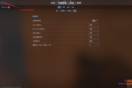 CS2 ChuchyEyes透视自喵扳机换肤免费辅助v2