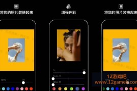 VSCO v489 解锁会员版_全滤镜胶片模拟效果拍照软件