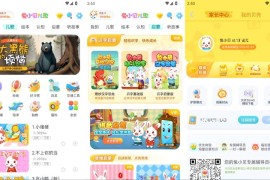 兔小贝儿歌 v20.4 会员版下载_幼小衔接视频学习神器