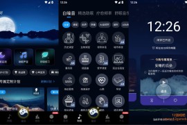 熊猫睡眠 v1.7.6 解锁会员版_助眠/睡眠监测/睡眠报告