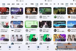 纯粹直播 v2.7.0 绿色版_一键观看多平台直播