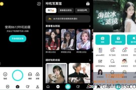 B612咔叽 v15.3.9 会员版下载_美颜拍照多样贴纸记录精彩瞬间