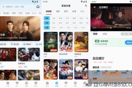 爱看影视 v5.4.2 去广告版下载_海量剧集随心看追剧更轻松