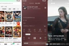 木叶免费短剧v7.1.9.32会员版（满足不同用户的需求）